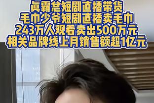 波切蒂诺谈点球内讧事件：球员们愿承担责任是好事，但纪律很重要